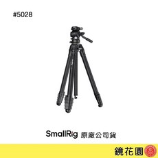 SmallRig 碳纖維旅行三腳架 5028, 詳見包裝