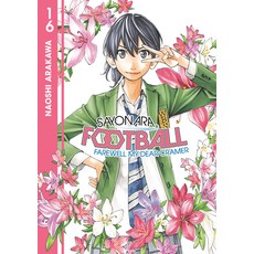(英文圖書) Sayonara Football 16 平裝版, Kodansha Comics, 英文