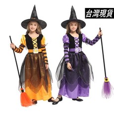 瘋狂派對 萬聖節服裝 巫婆服裝 女巫服裝 變裝派對 兒童變裝服-淘氣紫黑小女巫/淘氣橘黑小女巫, 橘色L號