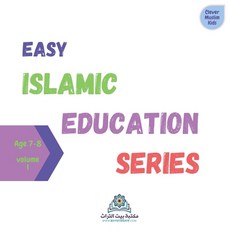 (英文圖書) Easy Islamic Education Series Volume 1: This book is divided into 30 easy to memorize parts. ... 平裝版, Independently Published, 英文