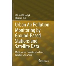 (英文圖書) Urban Air Pollution Monitoring by Ground-Based Stations and Satellite Data: Multi-Season Char... 精裝版, Springer, 英文