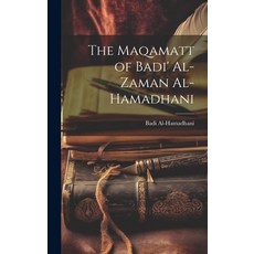 (英文圖書) The Maqamatt of Badi' Al-Zaman Al-Hamadhani 精裝版, Legare Street Press, 英文