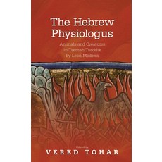 (英文圖書) The Hebrew Physiologus: Animals and Creatures in Tsemah Tsaddik by Leon Moderna 精裝版, University of Wales Press, 英文