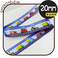 Smiko腸腸妞 20mm建築英雄工程車雙面織帶, 藍天綠地工程車,1碼（91公分）