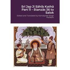 (英文圖書) Srī Jap Jī Sāhib Kathā Part 11 - Stanzās 36 to Salok: Edited and Tra... 平裝版, Lulu.com, 英文