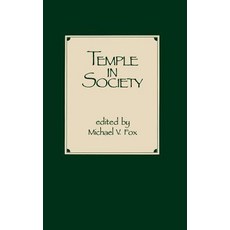 Temple in Society 精裝版, Eisenbrauns, 英文