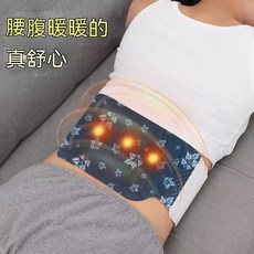 自發熱艾草貼