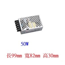 舞光 軟條燈變壓器 DC12V 燈條變壓器 25W 50W 75W 100W 明緯驅動器, 1個