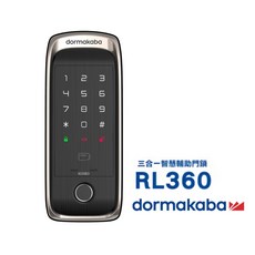 DORMAKABA 多瑪凱拔 RL360 三合一輔助鎖 電子鎖 原廠保固 智能 防盜 指紋鎖 密碼鎖, 金色