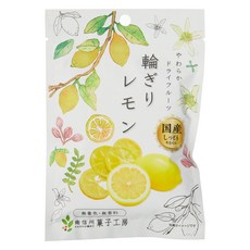圓切檸檬乾, 1個, 24g