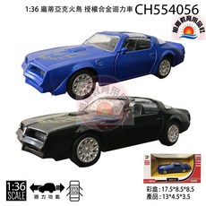 旭陽教育用品社 正版授權 1:36 龐蒂亞克火鳥合金迴力車 車門可開, 黑色