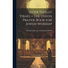 (英文圖書) Seder Tefilot Yirael = The Union Prayer-book for Jewish Worship: 01 精裝版, Legare Street Press, 英文