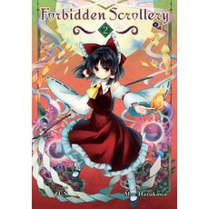 (英文圖書)Forbidden Scrollery Vol. 2 平裝版, Yen Press, 英文