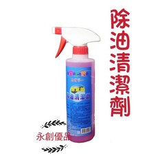 掌上富 除油清潔劑 廚房油污專用, 500cc