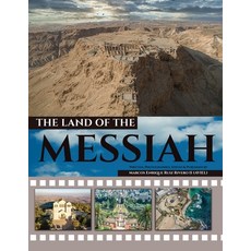 (英文圖書) The Land of the Messiah: A land flowing with milk and honey. 平裝版, Marcos Enrique Ruiz Rivero, 英文