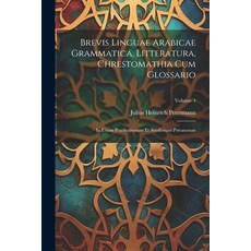 (英文圖書) Brevis Linguae Arabicae Grammatica Litteratura Chrestomathia Cum Glossario: In Usum Praelec... 平裝版, Legare Street Press, 英文