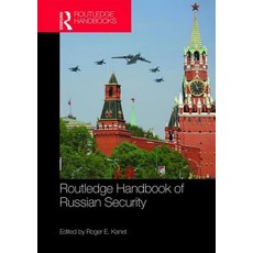 Routledge Handbook of Russian Security 精裝版, 英文