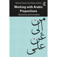 (英文圖書) Working with Arabic Prepositions: Structures and Functions 平裝版, Routledge, 英文