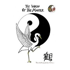 (英文圖書)Words of the Master 平裝版, Createspace Independent Pub..., 英文