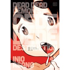 (英文圖書)Dead Dead Demon's Dededede Destruction Vol. 2 平裝版, Viz Media, 英文