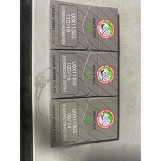 永昇縫紉 褲頭車針UOx113，適用多種機型，高品質耐用, 1個