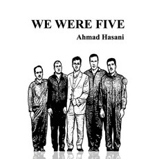 We were Five 平裝版, Supreme Art,, 英文