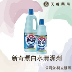 漂白水清潔劑 清潔抗菌消毒 600ml/1500ml, 詳見包裝, 詳見包裝, 600ml
