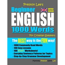Preston Lee's Beginner English 1000 Words For Croatian Speakers (British Version) 平裝版, Independently Published, 英語