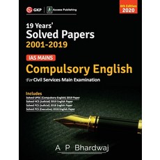 IAS Mains Compulsory English: Solved Papers 2001-19 6e 2020 平裝版, G.K Publications Pvt.Ltd, 英文