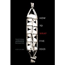 (英文圖書) How to Wrap Five Eggs: Traditional Japanese Packaging 平裝版, Weatherhill, 英文