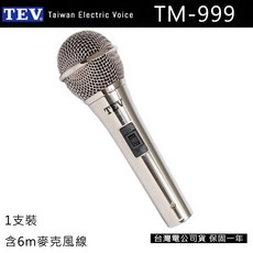 TEV TM-999 有線麥克風 含6m麥克風線, TEV TM-999 有線麥克風一支含6m麥克風線