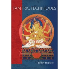 (英文圖書) Tantric Techniques 平裝版, Snow Lion Publications, 英文