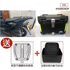 KYMCO DOWNTOWN GT350 鋁合金漢堡架 途者 50L 黑色, 詳見包裝, 詳見包裝, GT350鋁架+途者50L黑色