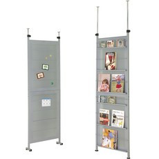 巴塞隆納 伸縮屏風雜誌架 S-11-01 銀灰色 多功能收納展示架 客廳書房適用 寬67x深17x高210-290公分