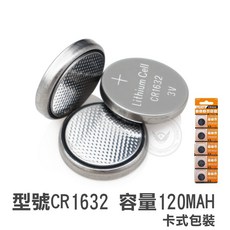 CR1632 鈕扣電池, 1顆