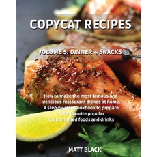 Copycat Recipes - Volume 5: Dinner + Snacks. How to Make the Most Famous and Delicious Restaurant Di... 平裝版, Charlie Creative Lab, 英文