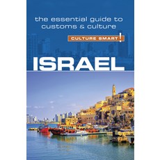 Israel - Culture Smart! Volume 96: The Essential Guide to Customs & Culture 平裝版, Kuperard, 英文