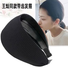 XIAN ACC 寬邊髮箍，復古壓髮洗臉頭箍, 1個, 黑色