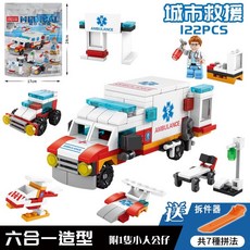 樂樂兄弟 6合1袋裝積木 兒童積木 兼容某高 創意拼裝玩具 附小人仔, 1套裝