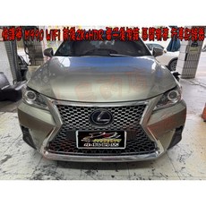 快譯通 M990 WiFi 前後2K HDR 電子後視鏡 行車紀錄器 LEXUS CT-200 專用