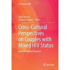 (英文圖書) Cross-Cultural Perspectives on Couples with Mixed HIV Status: Beyond Positive/Negative 平裝版, Springer, 英文