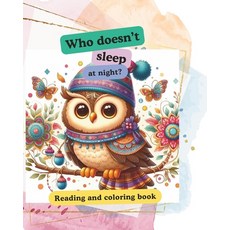 (英文圖書)Who doesn't sleep at night? 平裝版, Independently Published, 英文