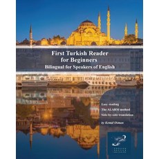 (英文圖書) First Turkish Reader for Beginners: Bilingual for Speakers of English 平裝版, Language Practice Publishing, 英文