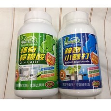 小綠人 神奇小蘇打/神奇檸檬酸