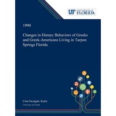 (英文圖書) Changes in Dietary Behaviors of Greeks and Greek-Americans Living in Tarpon Springs Florida 精裝版, Dissertation Discovery Company, 英文
