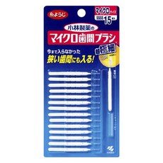 KOBAYASHI 小林製藥 極細牙間刷 SSSS, 1個, 15入, 0.2mm