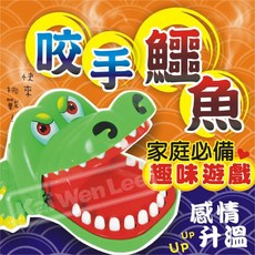 夾手鱷魚 鱷魚拔牙 桌遊 趣味互動 親子遊戲 生日禮物 交換禮物, 綠色, 1套