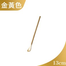 熾咖啡日式圓頭攪拌棒，304不鏽鋼安全無毒，一體成形堅固耐用，多色可選，適用於多種飲品