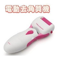 全方位電動滾輪去腳皮機/去硬皮機/美甲主機, 詳見包裝