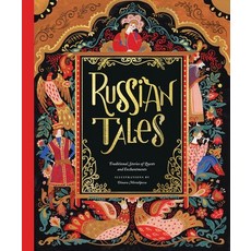 (英文圖書) Russian Tales: Traditional Stories of Quests and Enchantments 精裝版, Chronicle Books, 英文